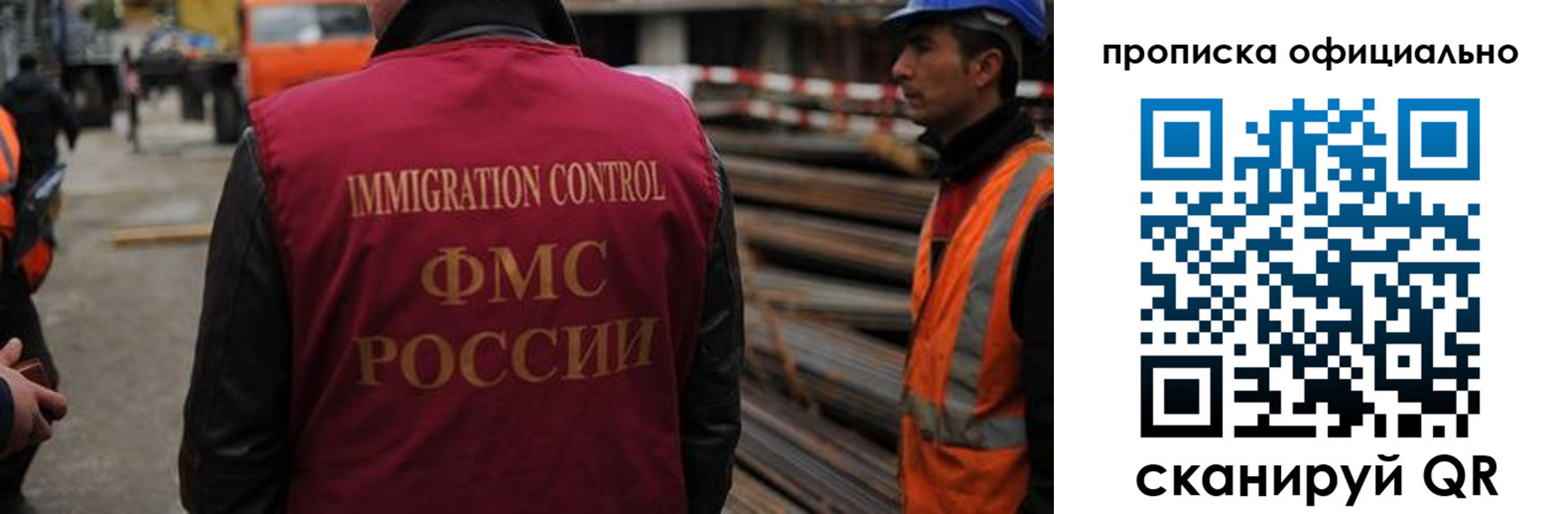 прописка гарантия в Нижневартовске