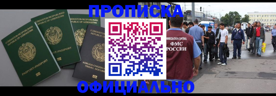регистрация для дет. сада в Нижневартовске